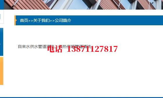 鹤岗管道除垢清洗石油管道清洗油垢
